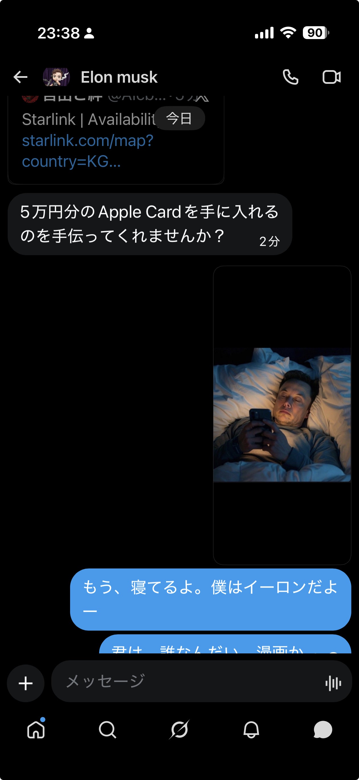 投稿画像