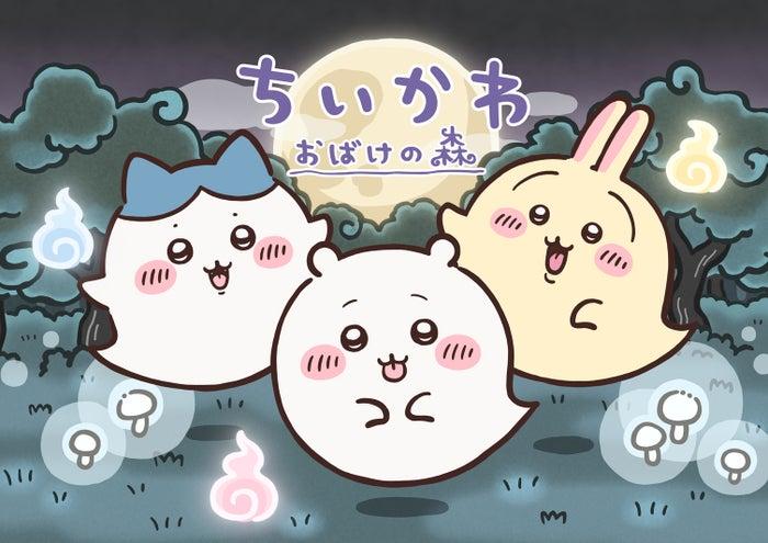 ニュース画像