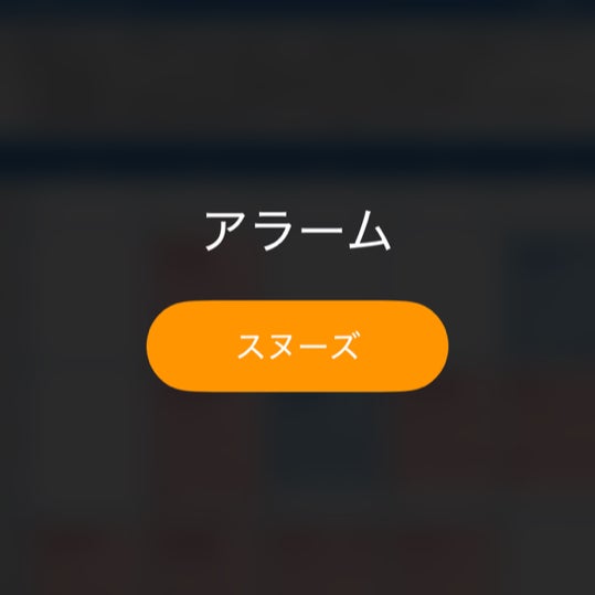イボンコ