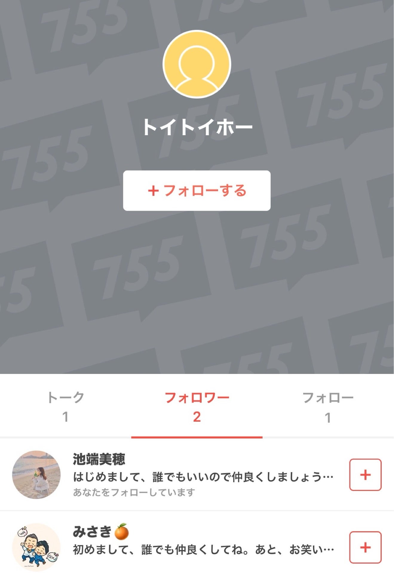 投稿画像