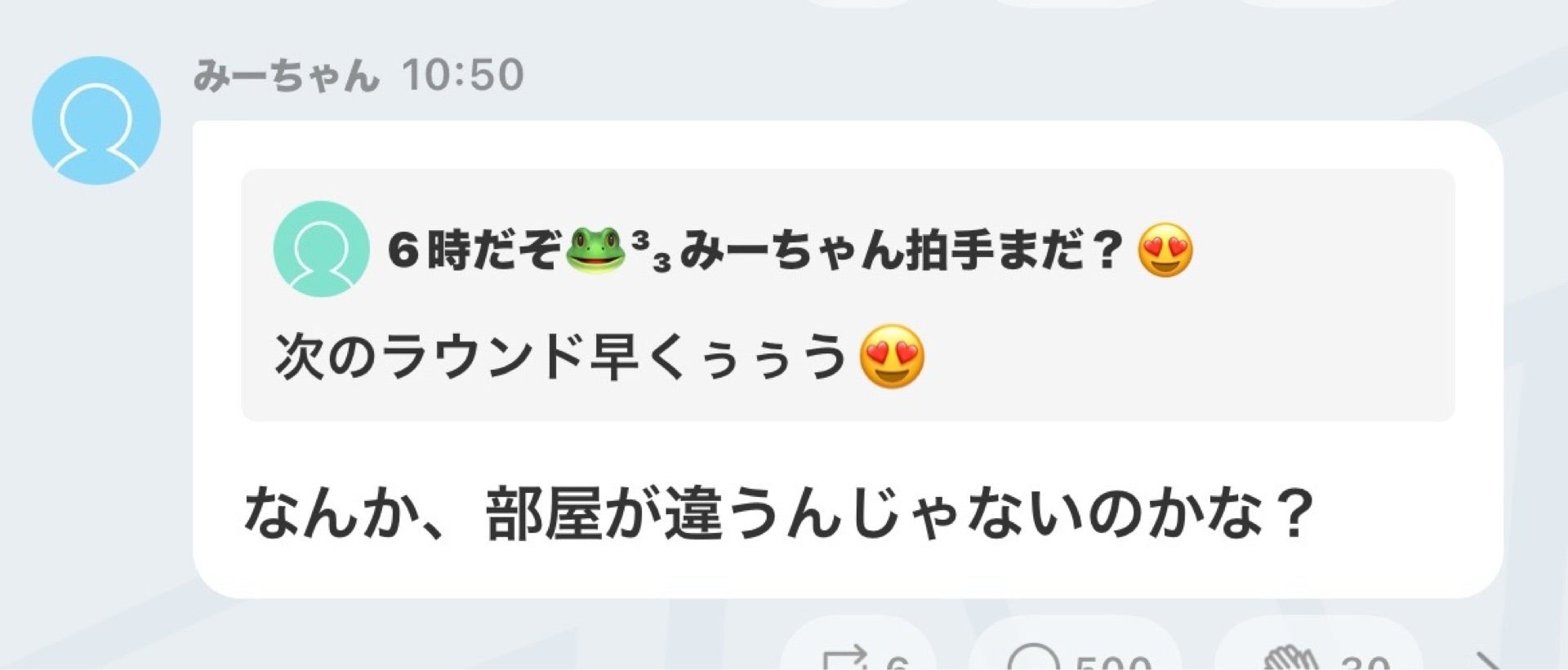 投稿画像
