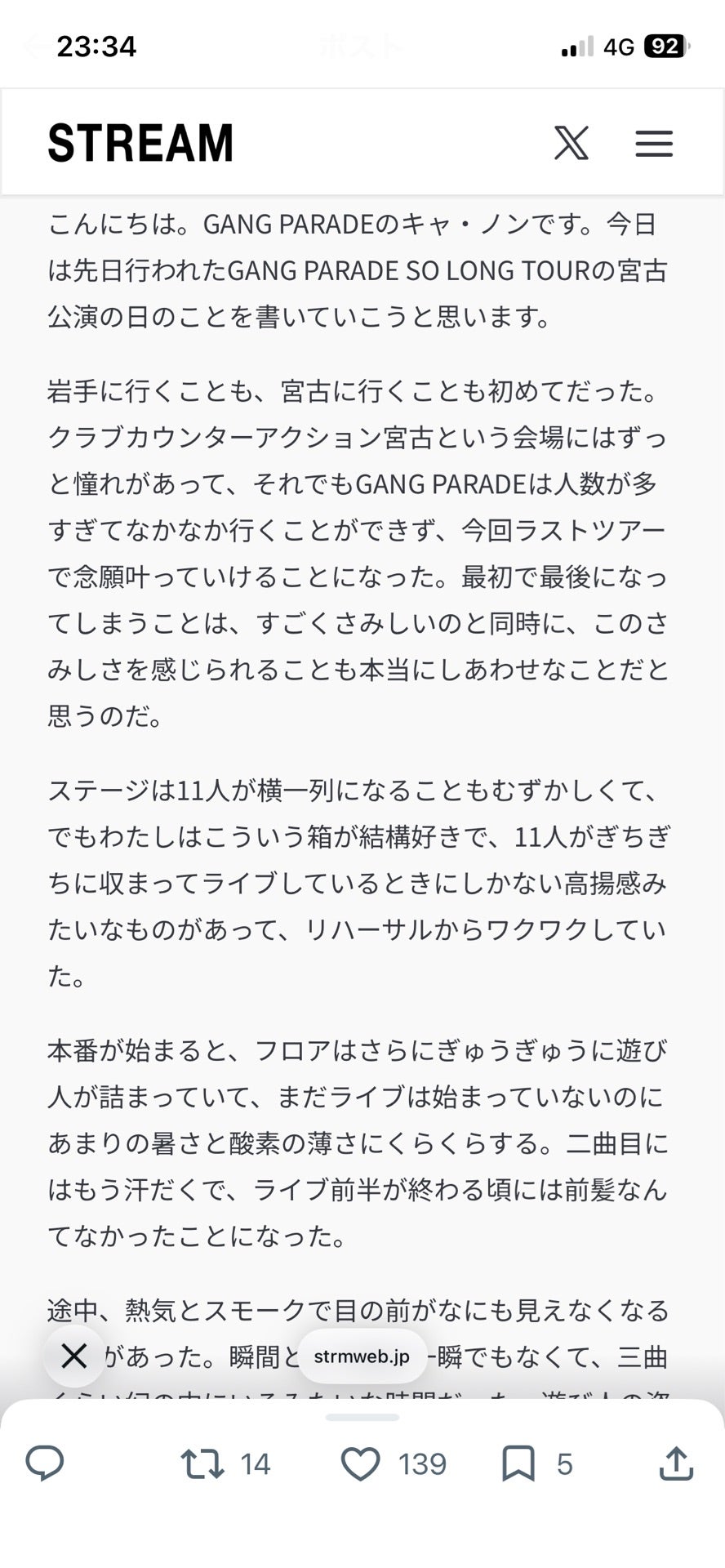 投稿画像