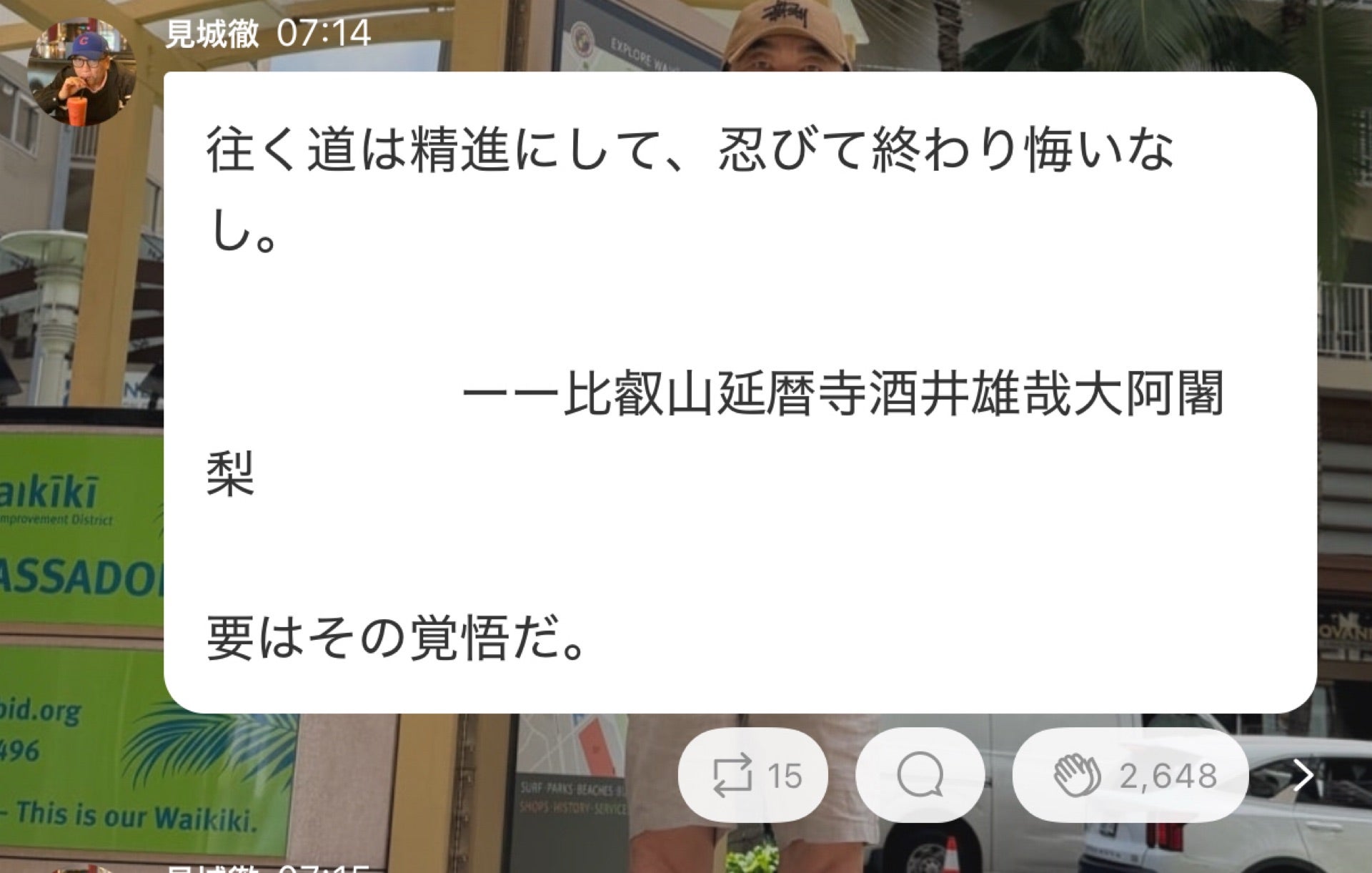 投稿画像