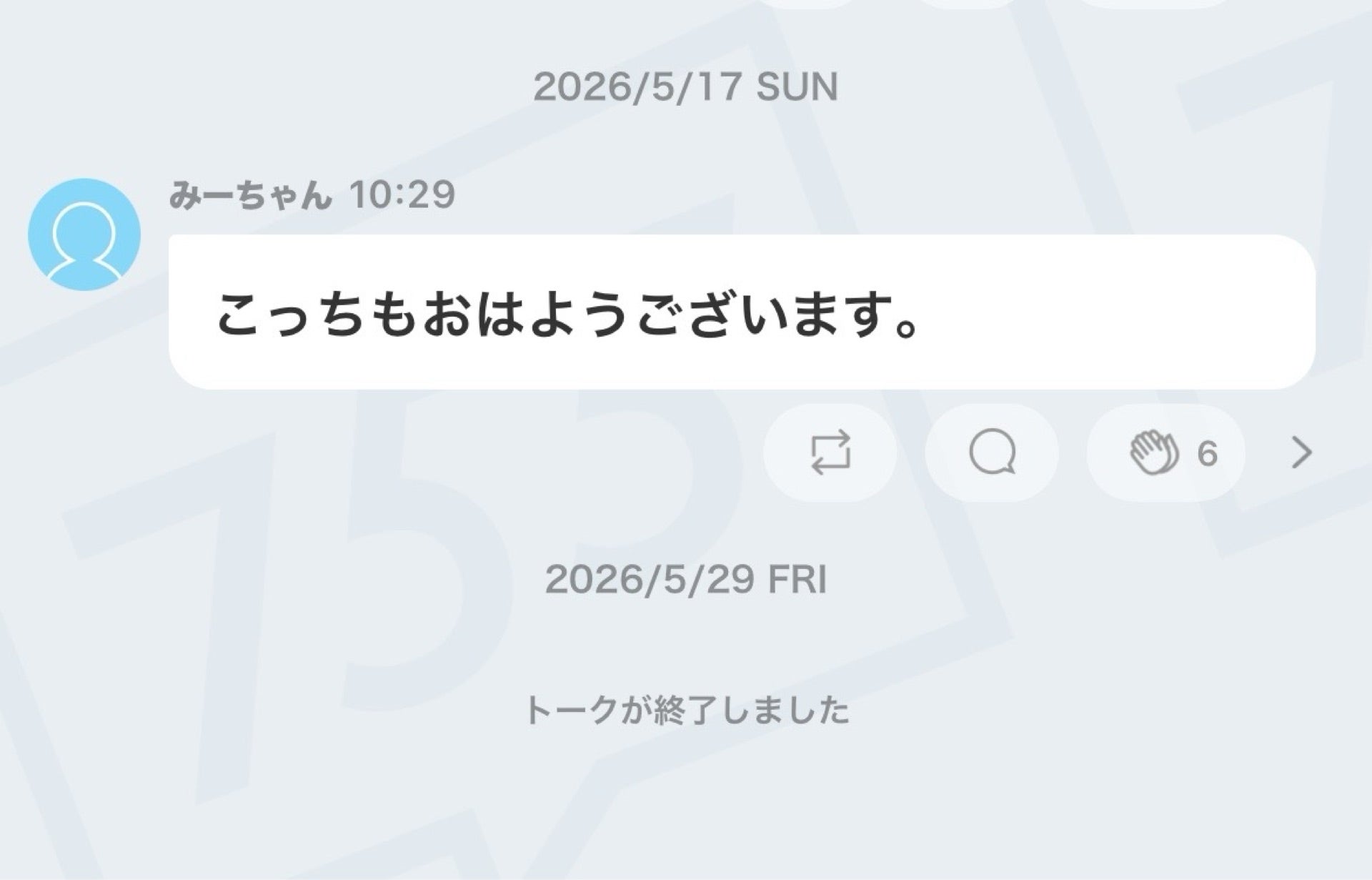 投稿画像