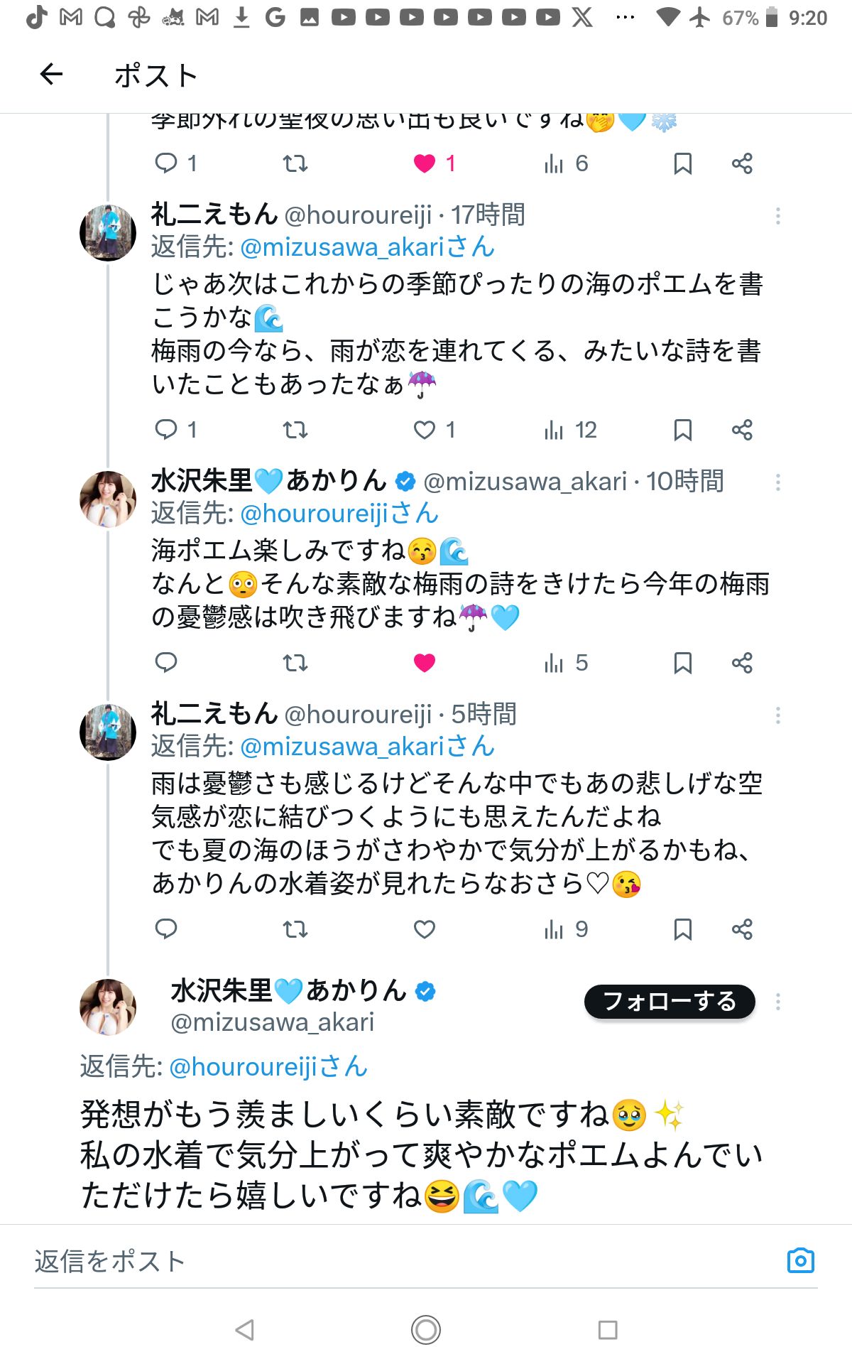 投稿画像