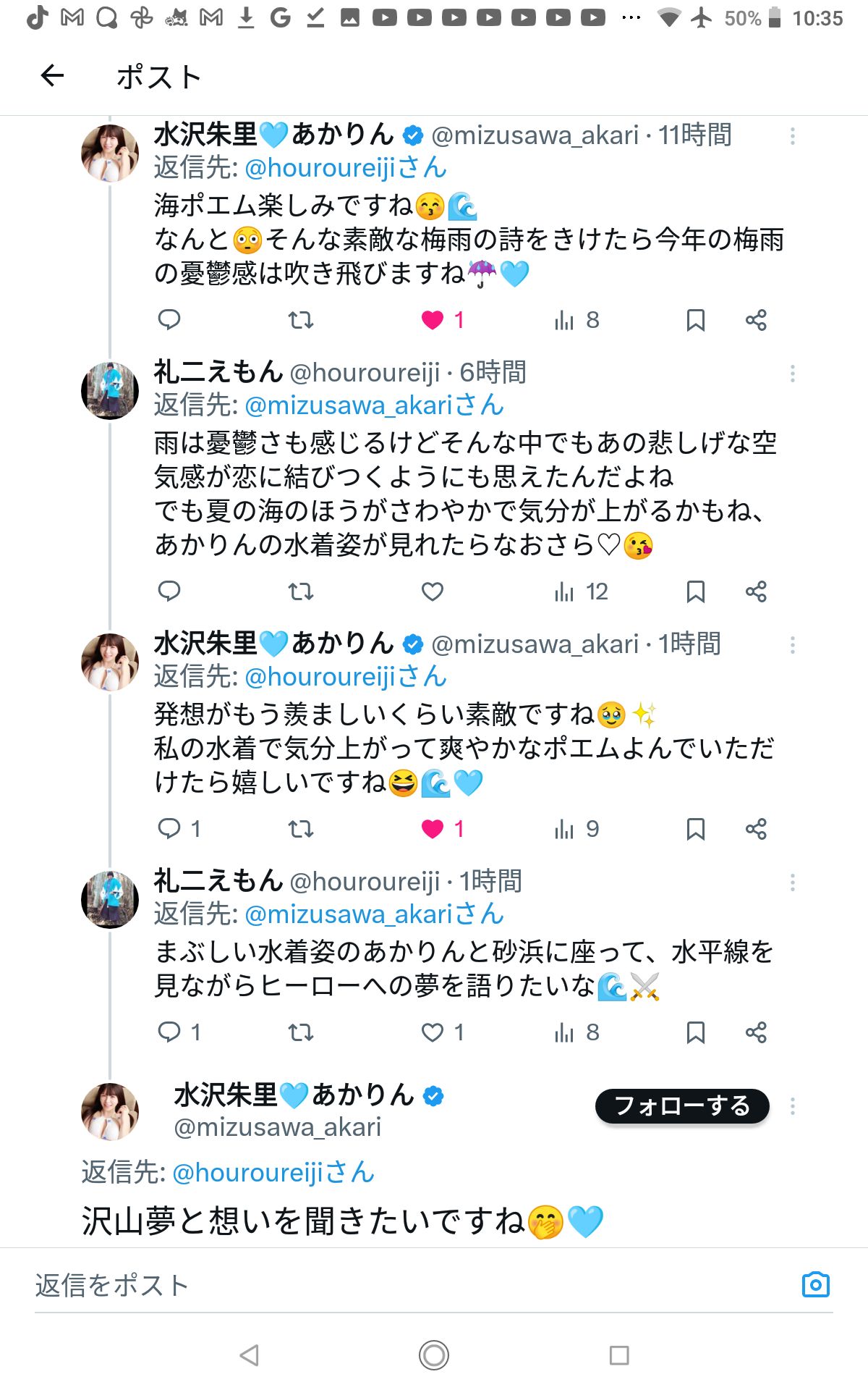 投稿画像