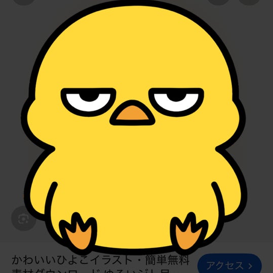 慎🐤トーク