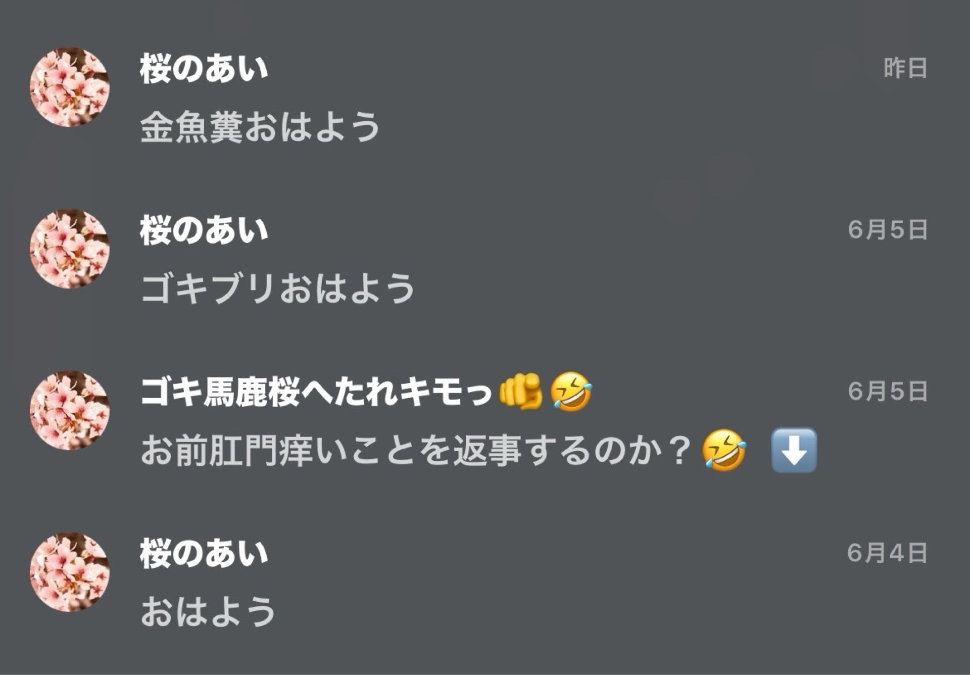 投稿画像