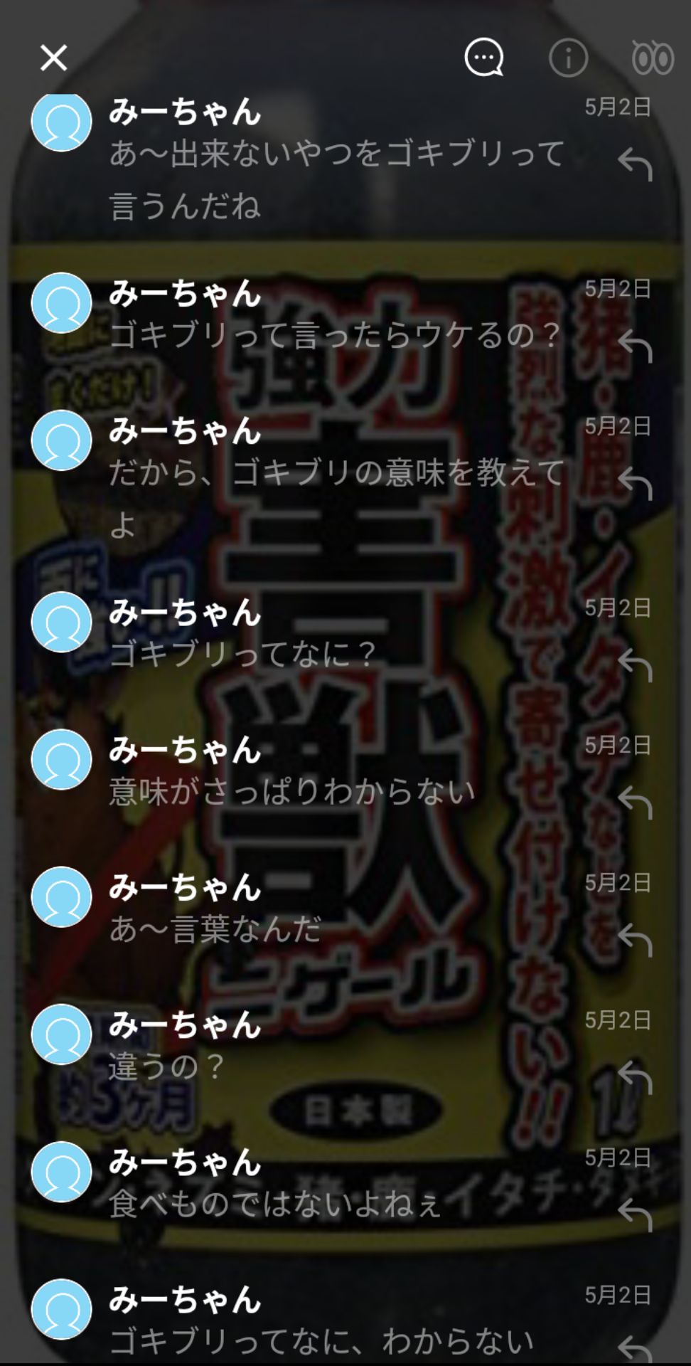 投稿画像