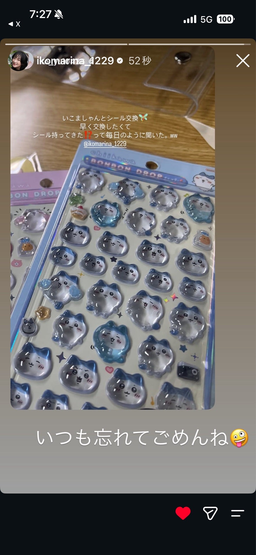 投稿画像