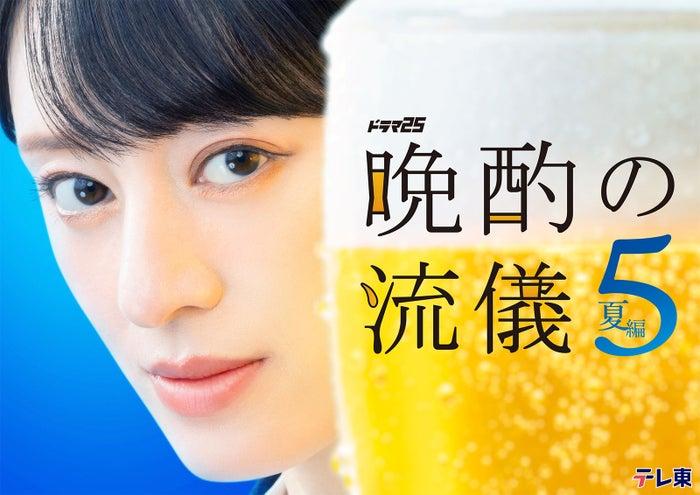 ニュース画像