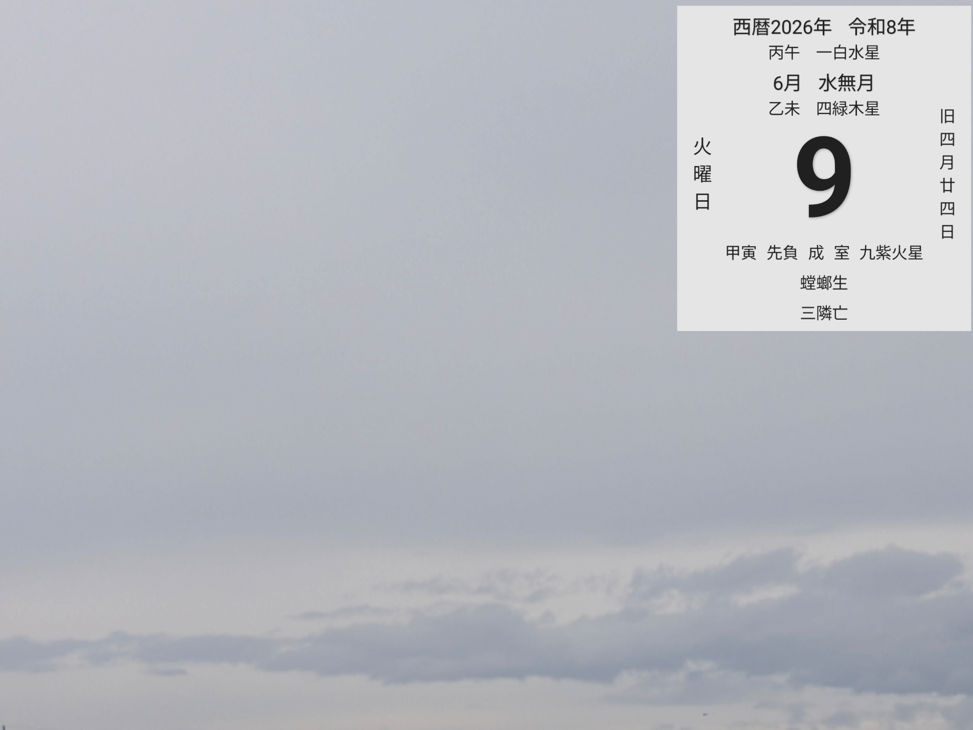 投稿画像