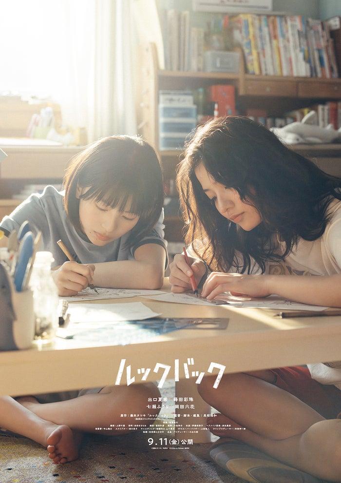 ニュース画像
