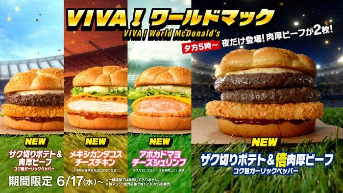ニュース画像