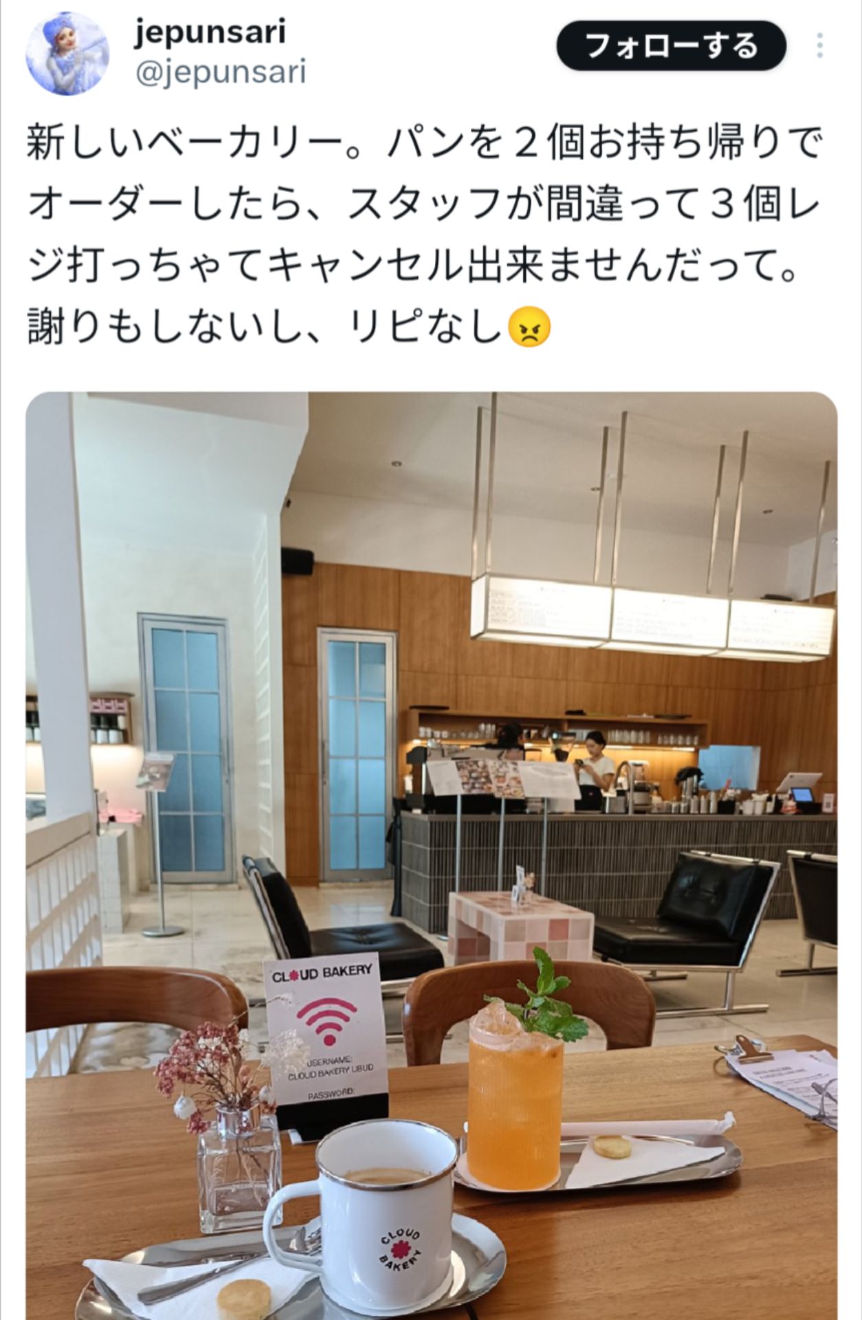 投稿画像