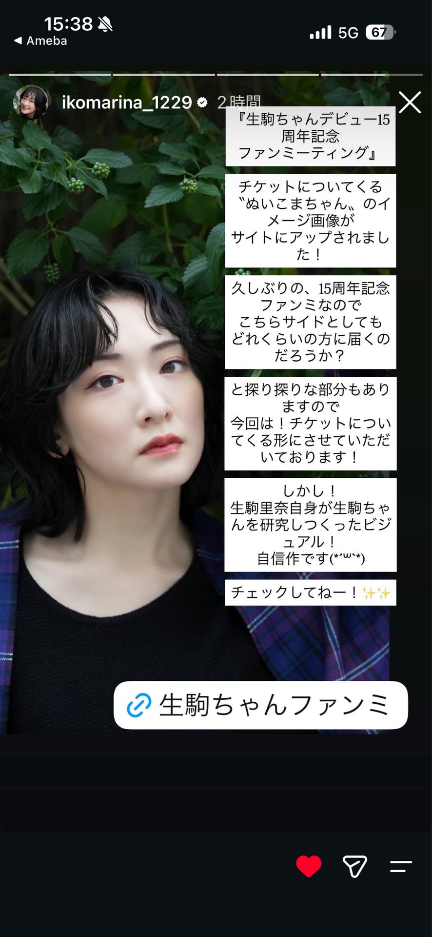 投稿画像