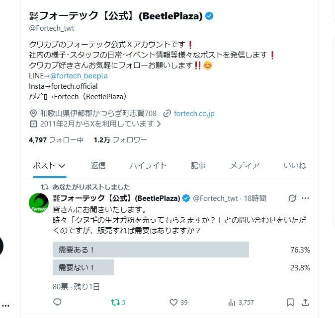 投稿画像