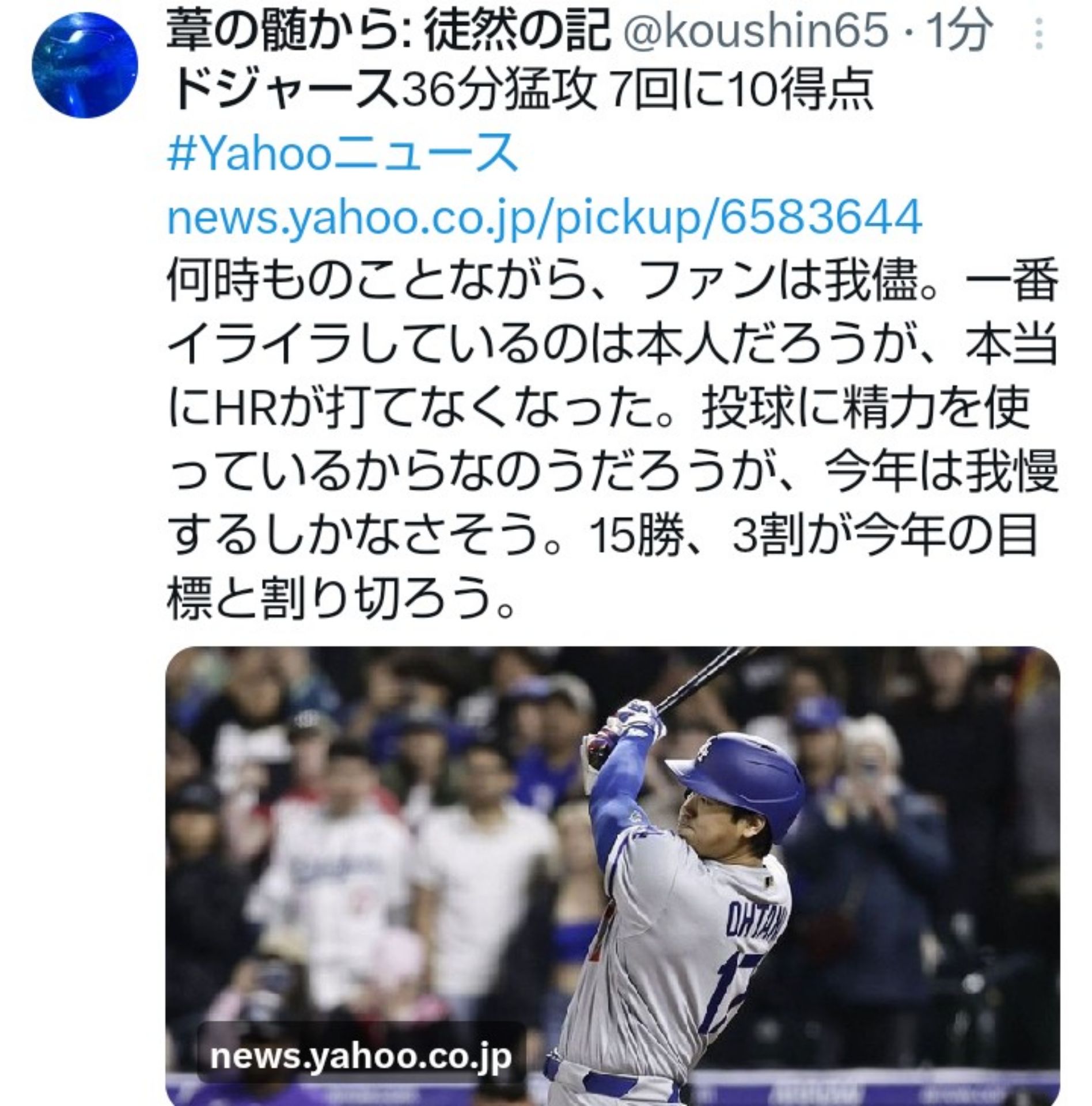 投稿画像