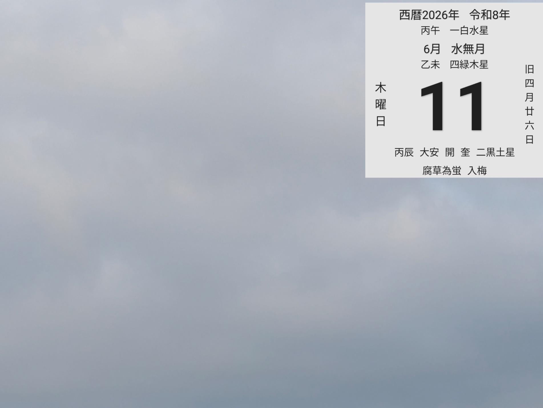 投稿画像