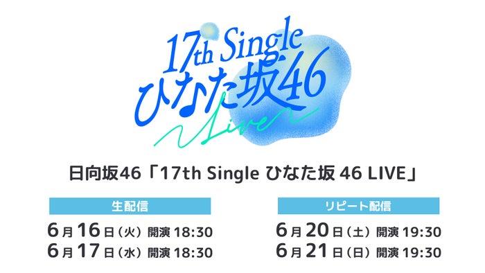 ニュース画像