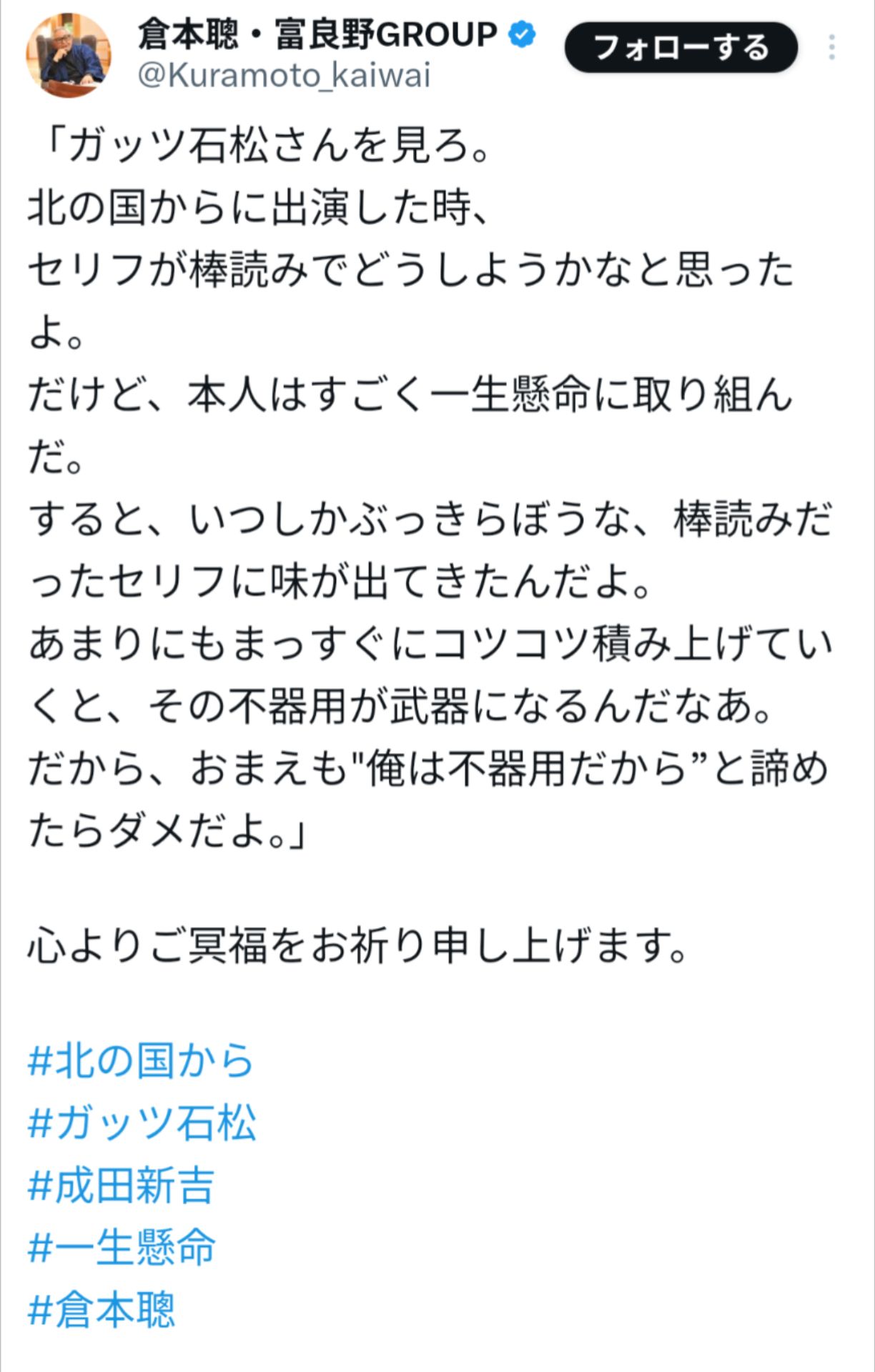 投稿画像