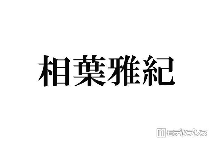 ニュース画像