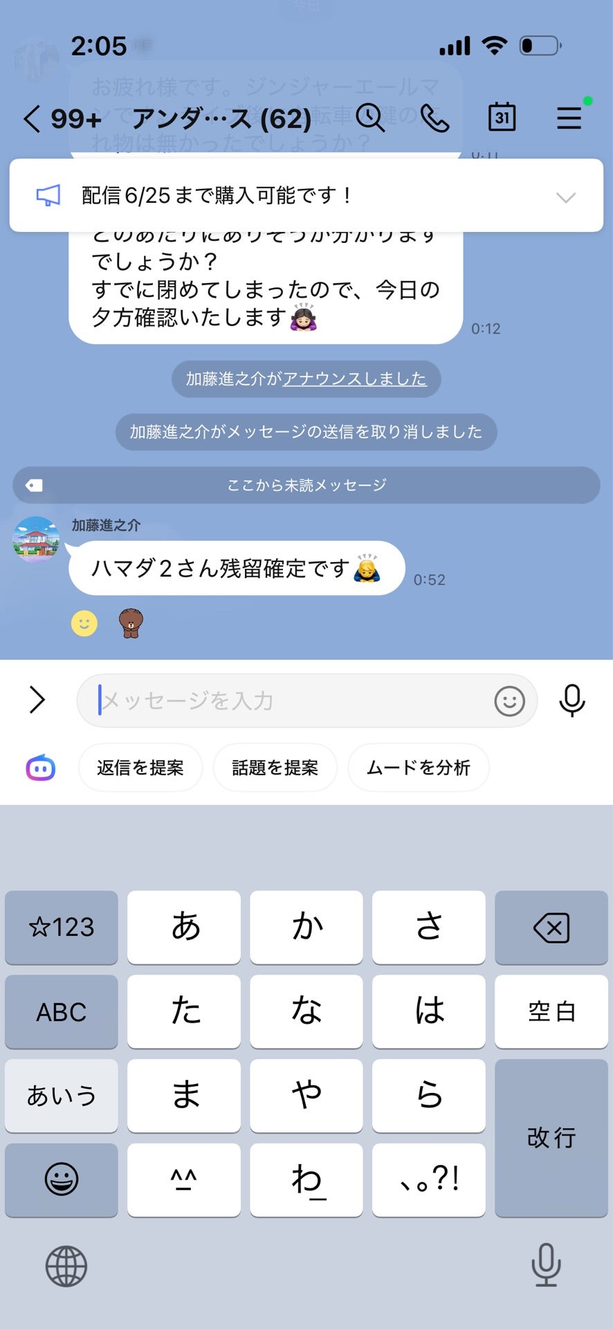 投稿画像