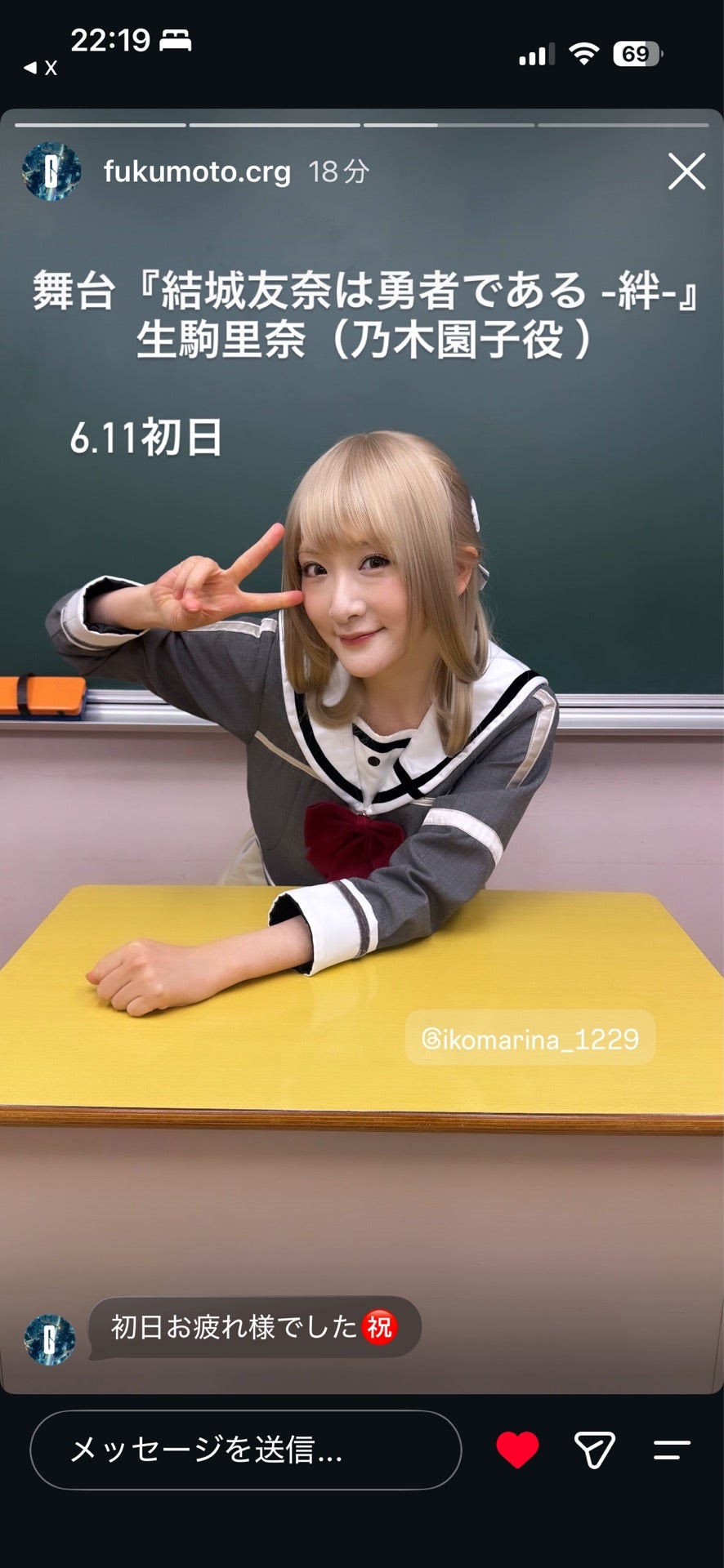 投稿画像