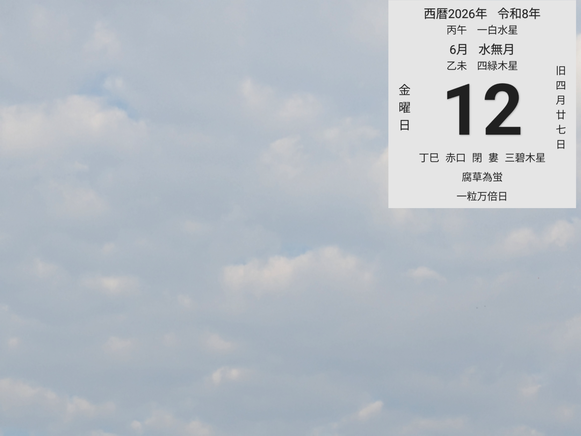 投稿画像
