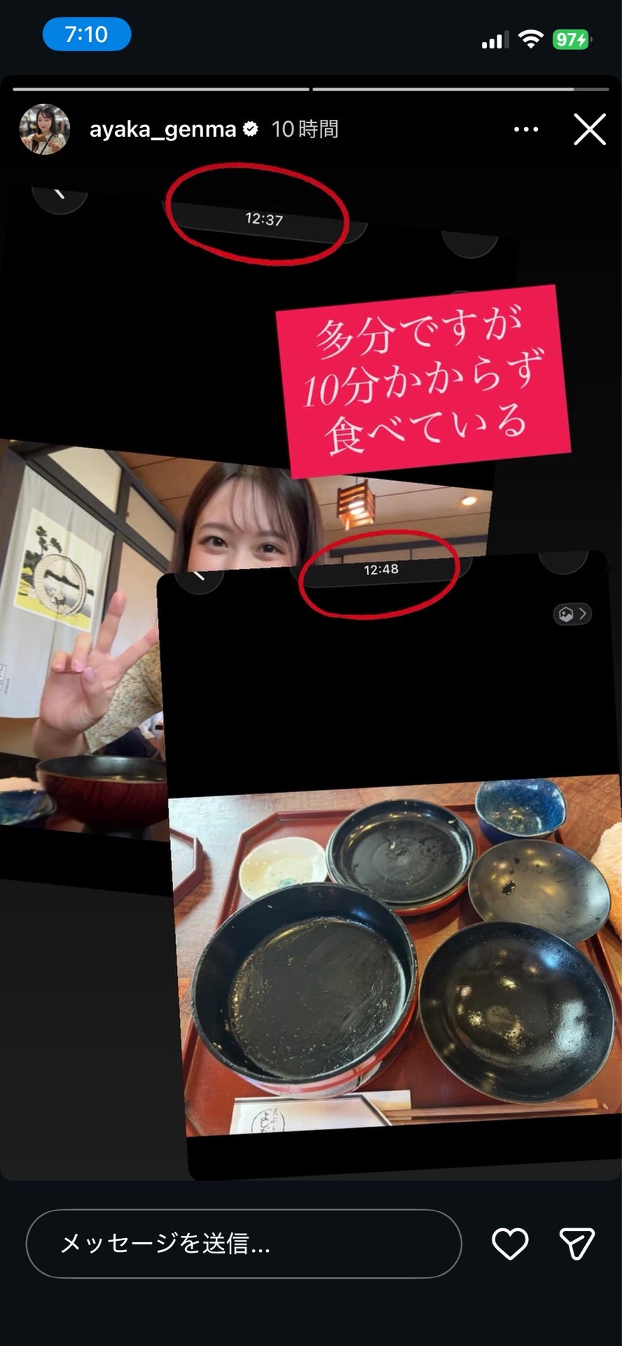 投稿画像