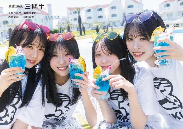 ニュース画像