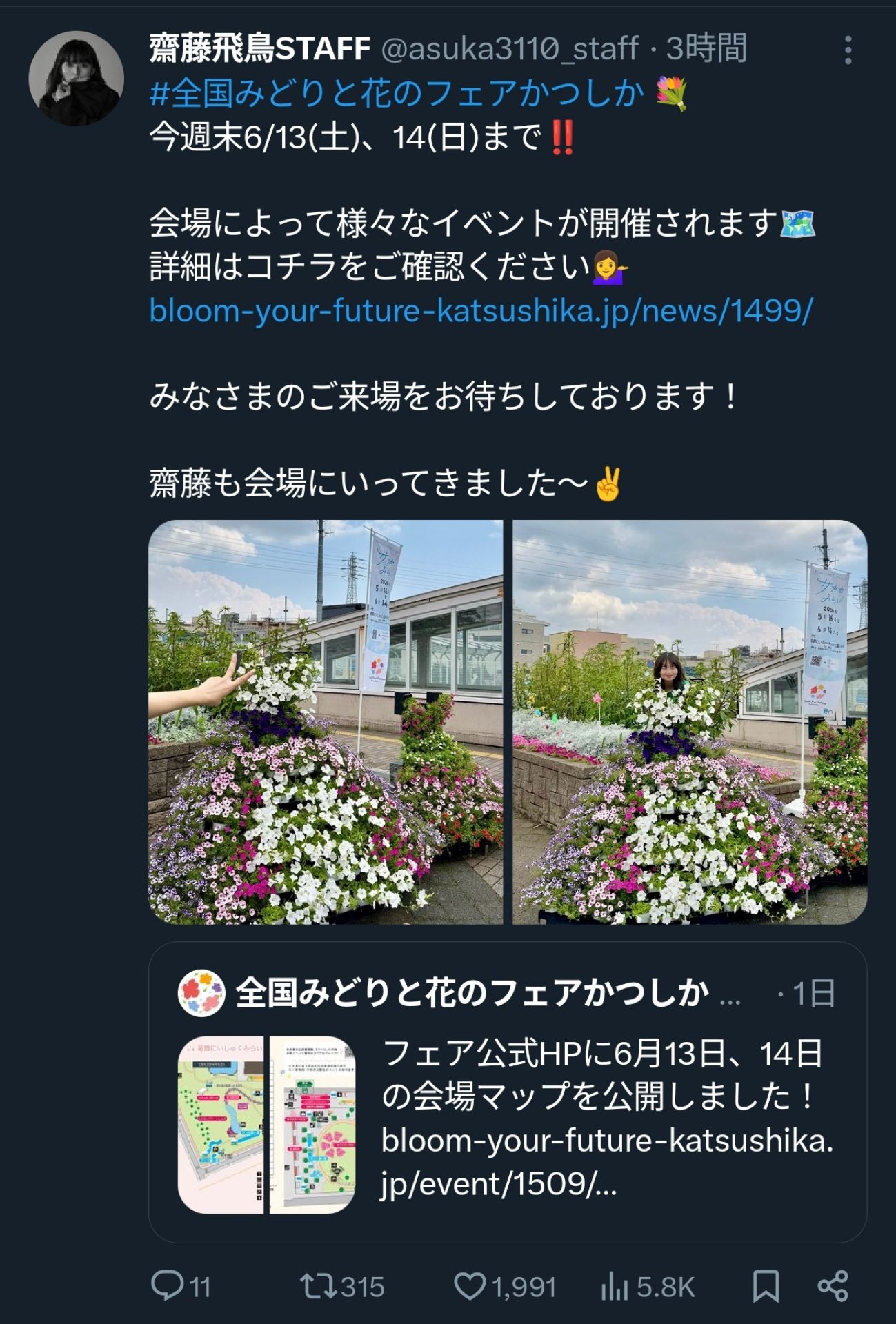 投稿画像