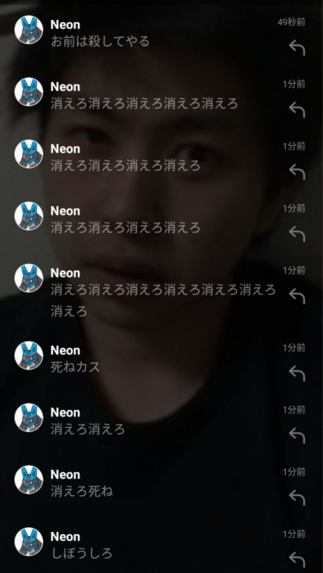 投稿画像