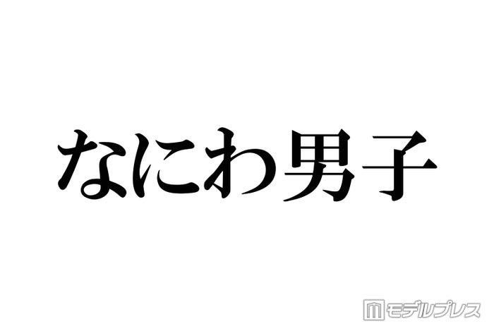 ニュース画像