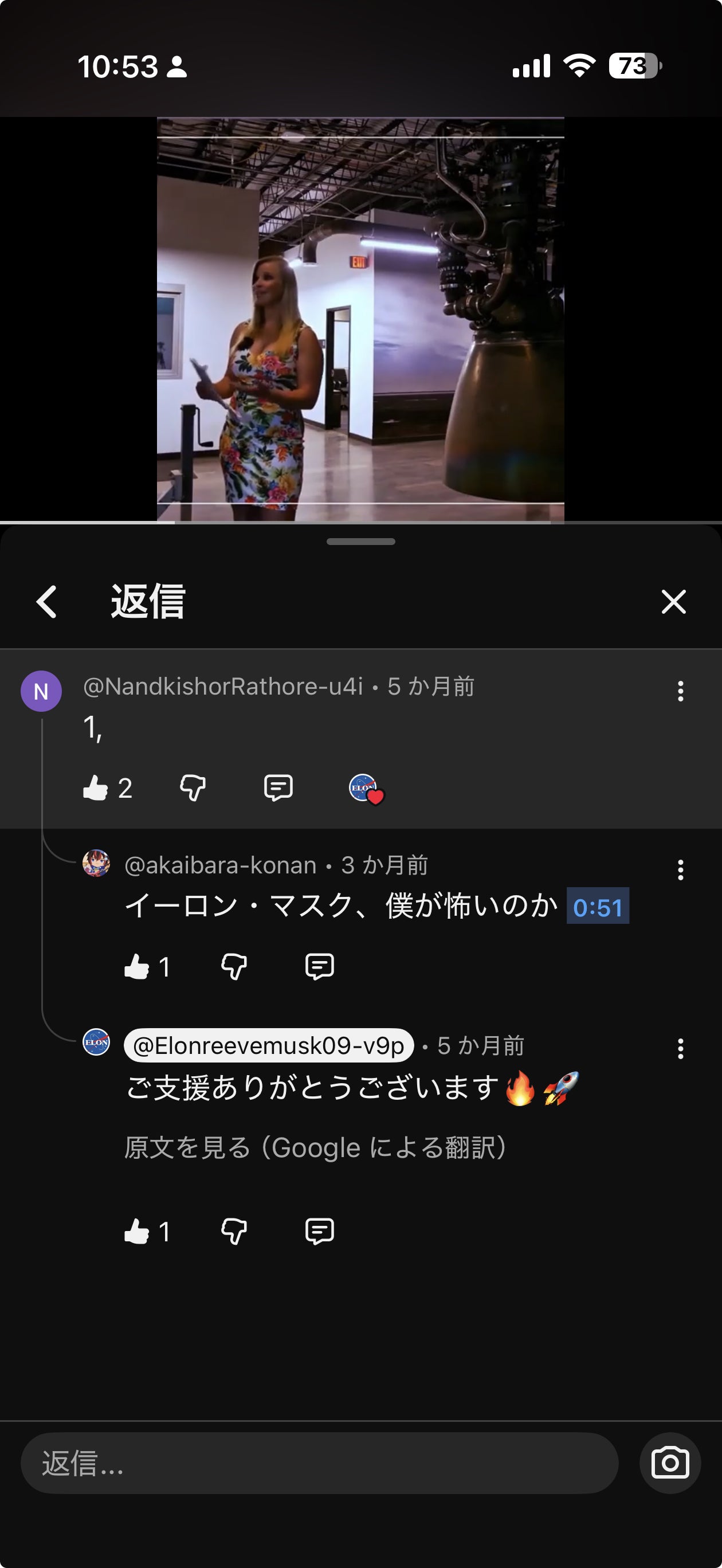 投稿画像