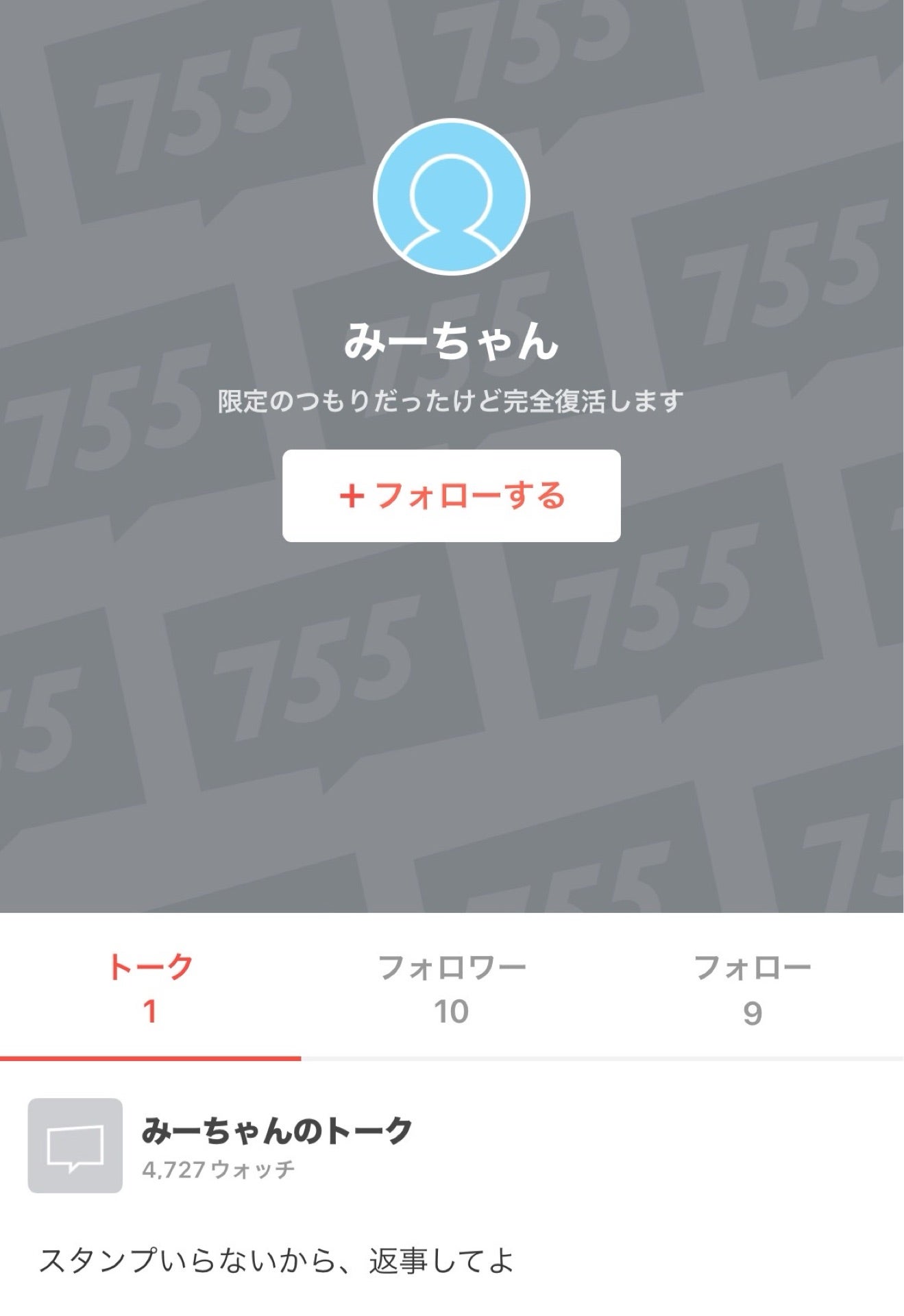 投稿画像