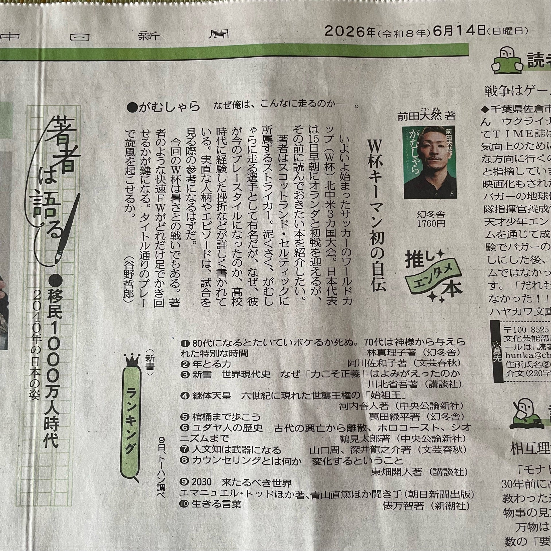 投稿画像