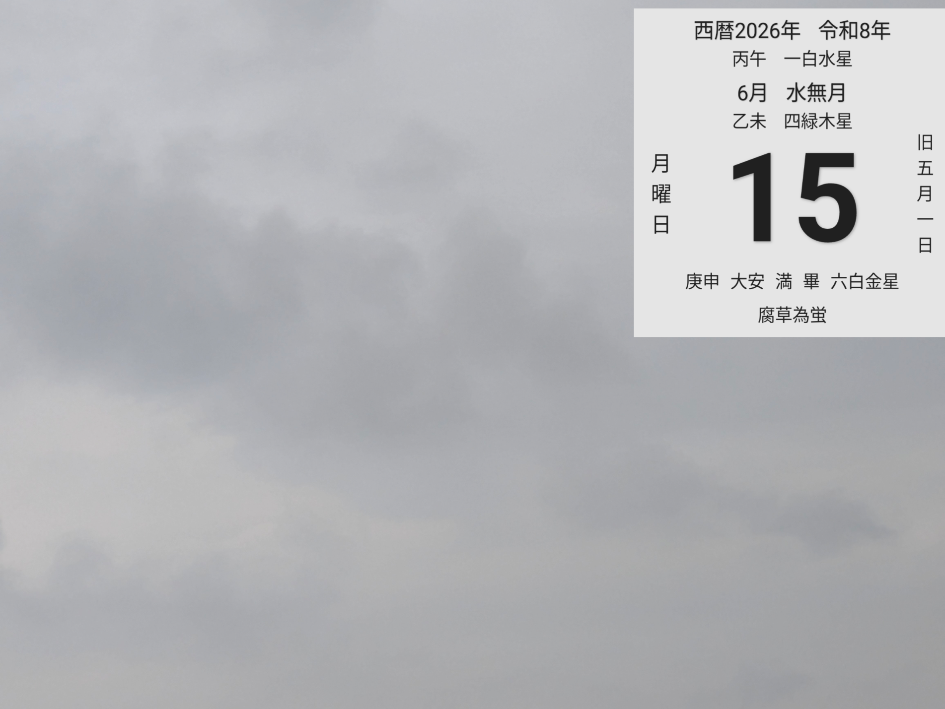 投稿画像