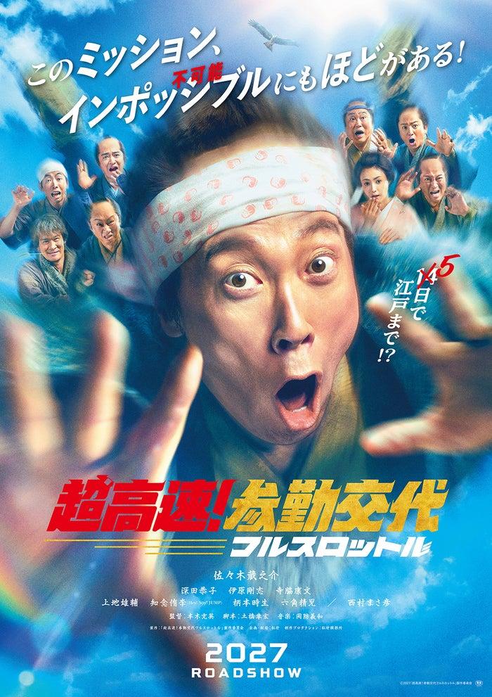 ニュース画像