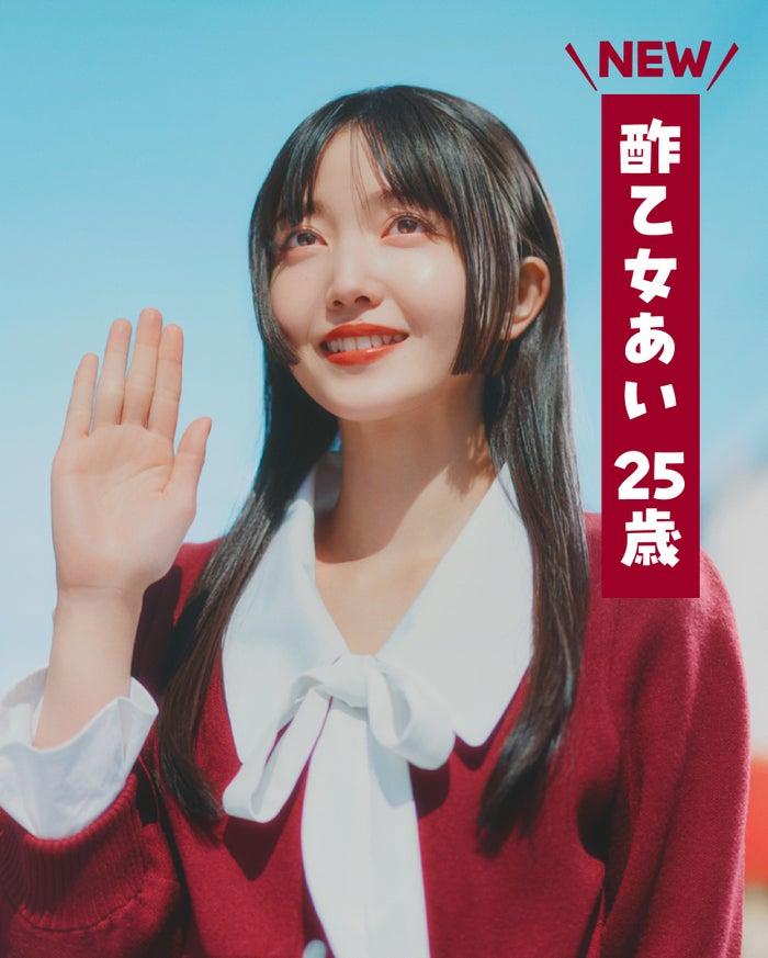 ニュース画像