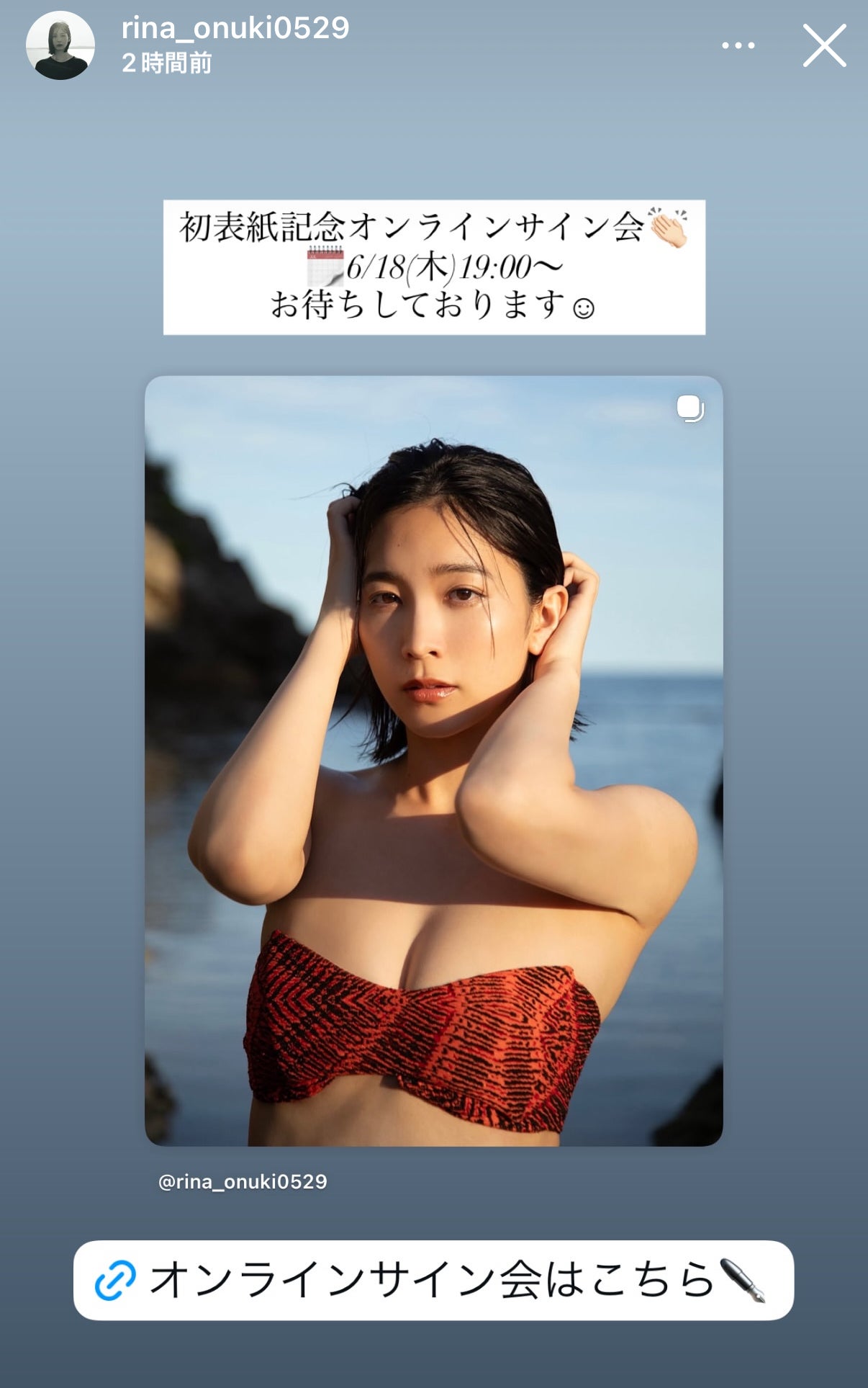 投稿画像