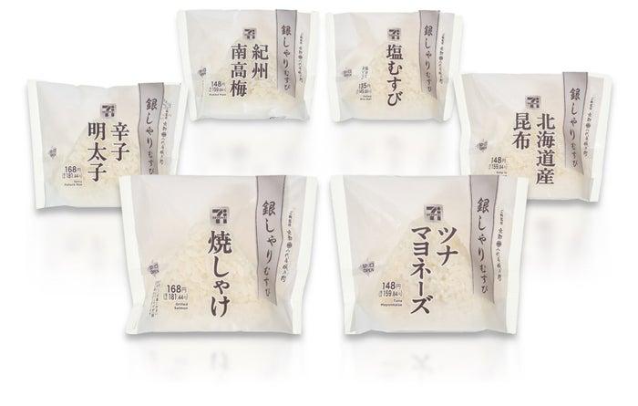 ニュース画像