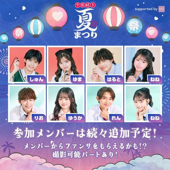 ニュース画像
