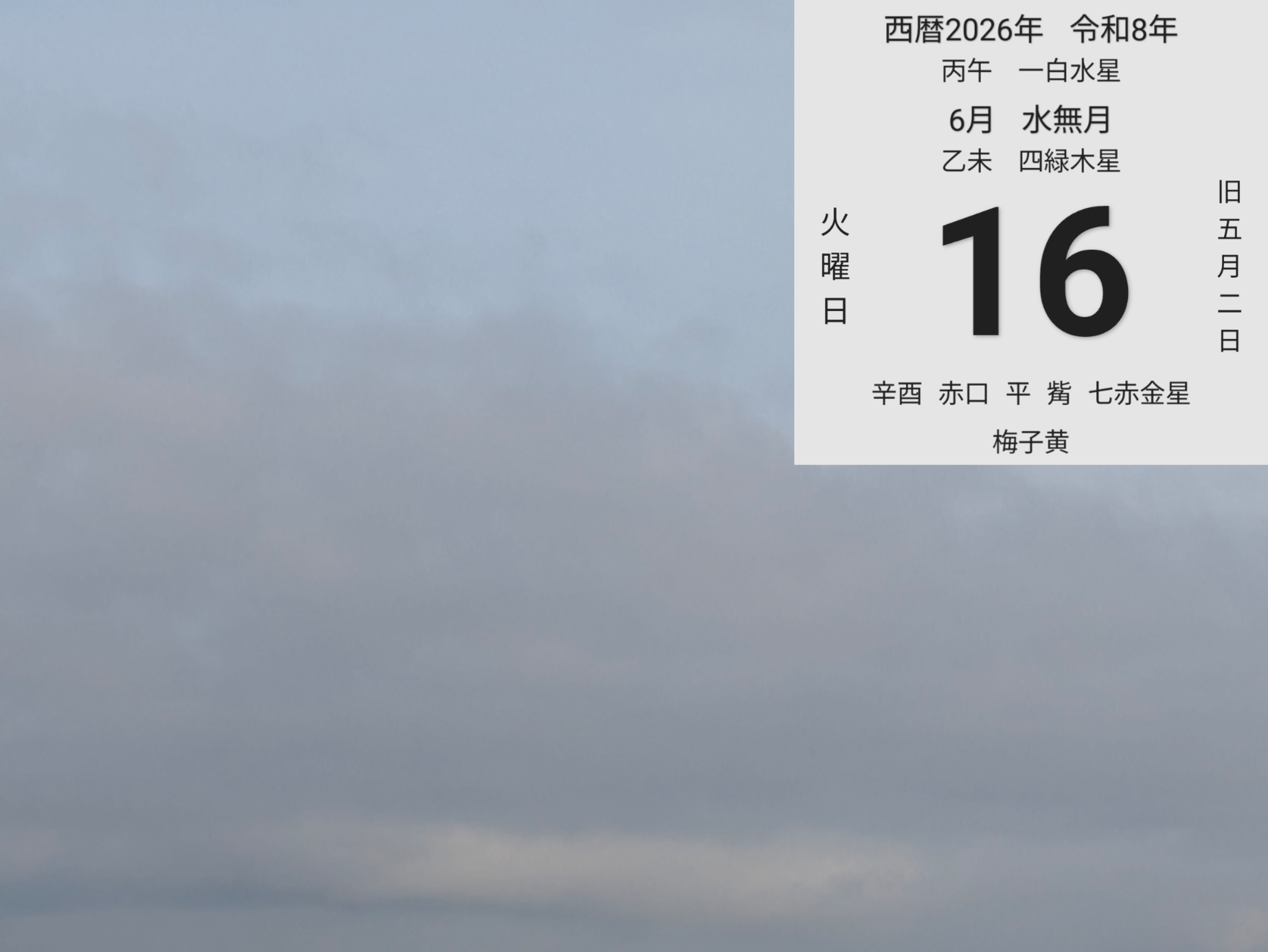投稿画像