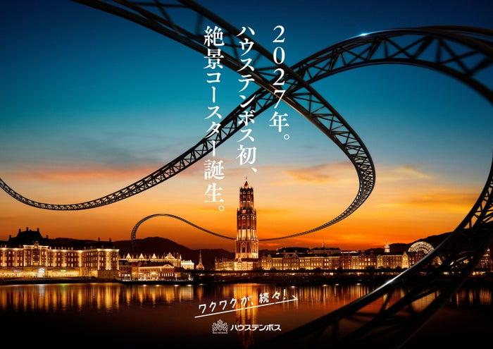 ニュース画像