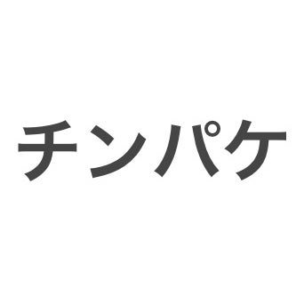 西川レオ