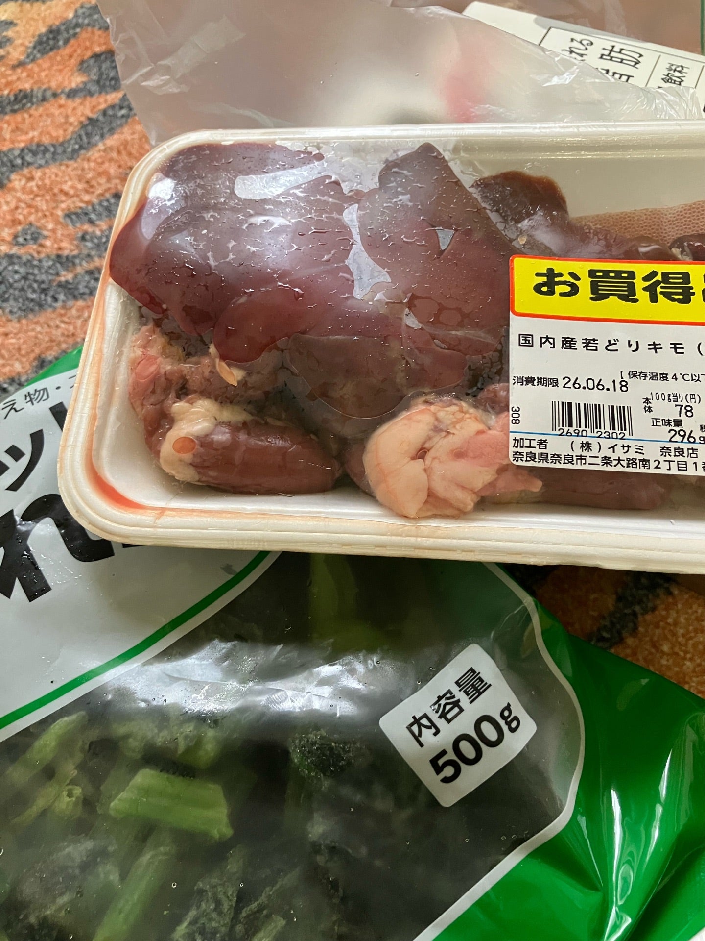 投稿画像