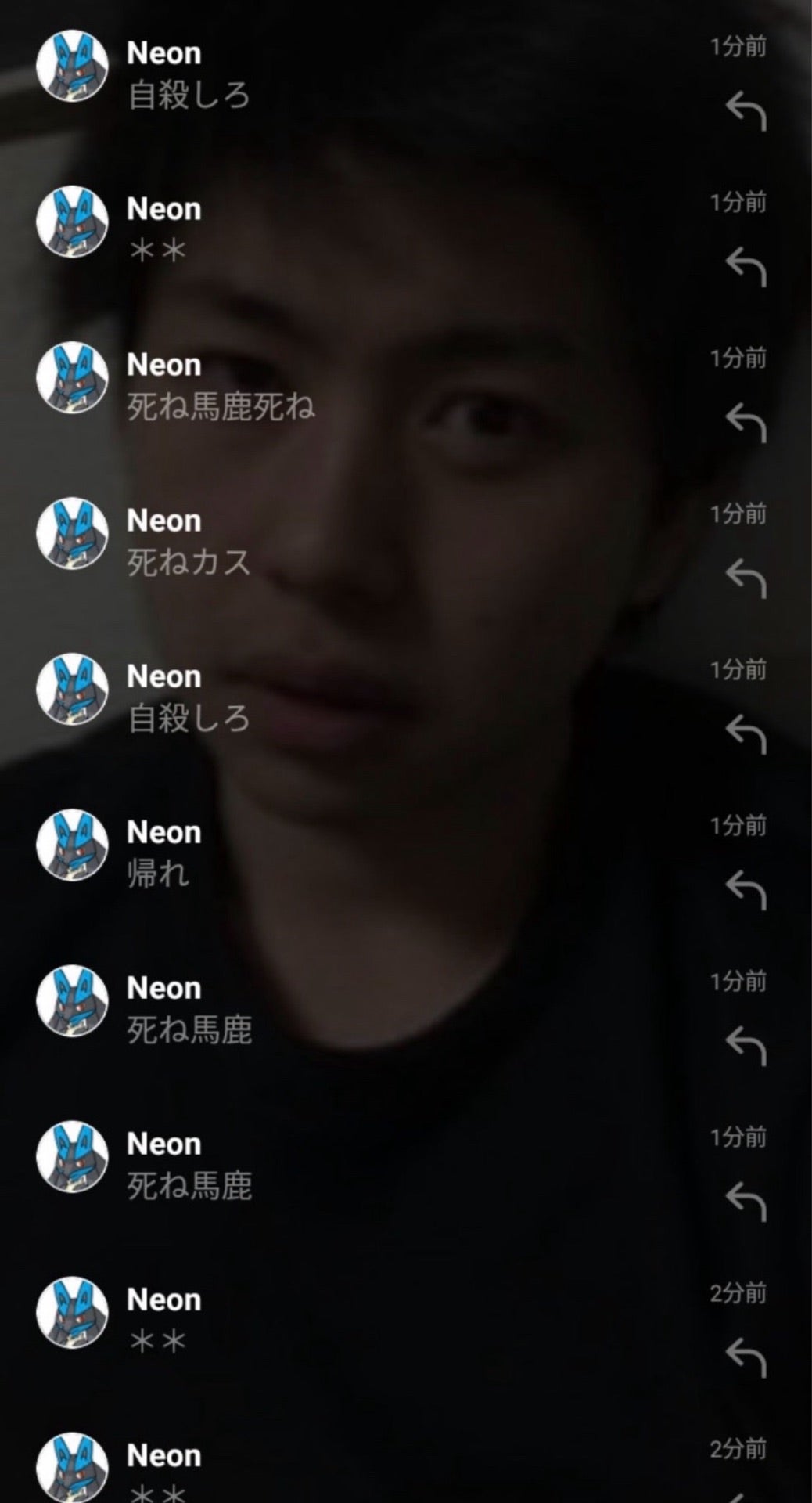 投稿画像
