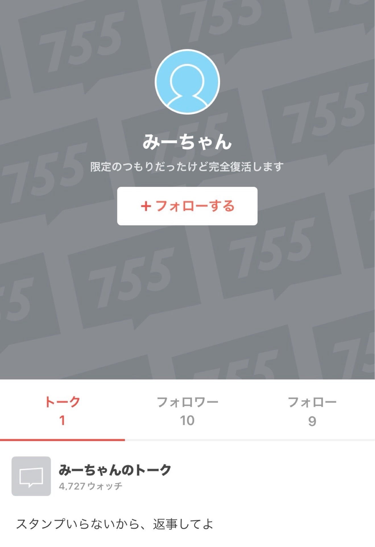 投稿画像