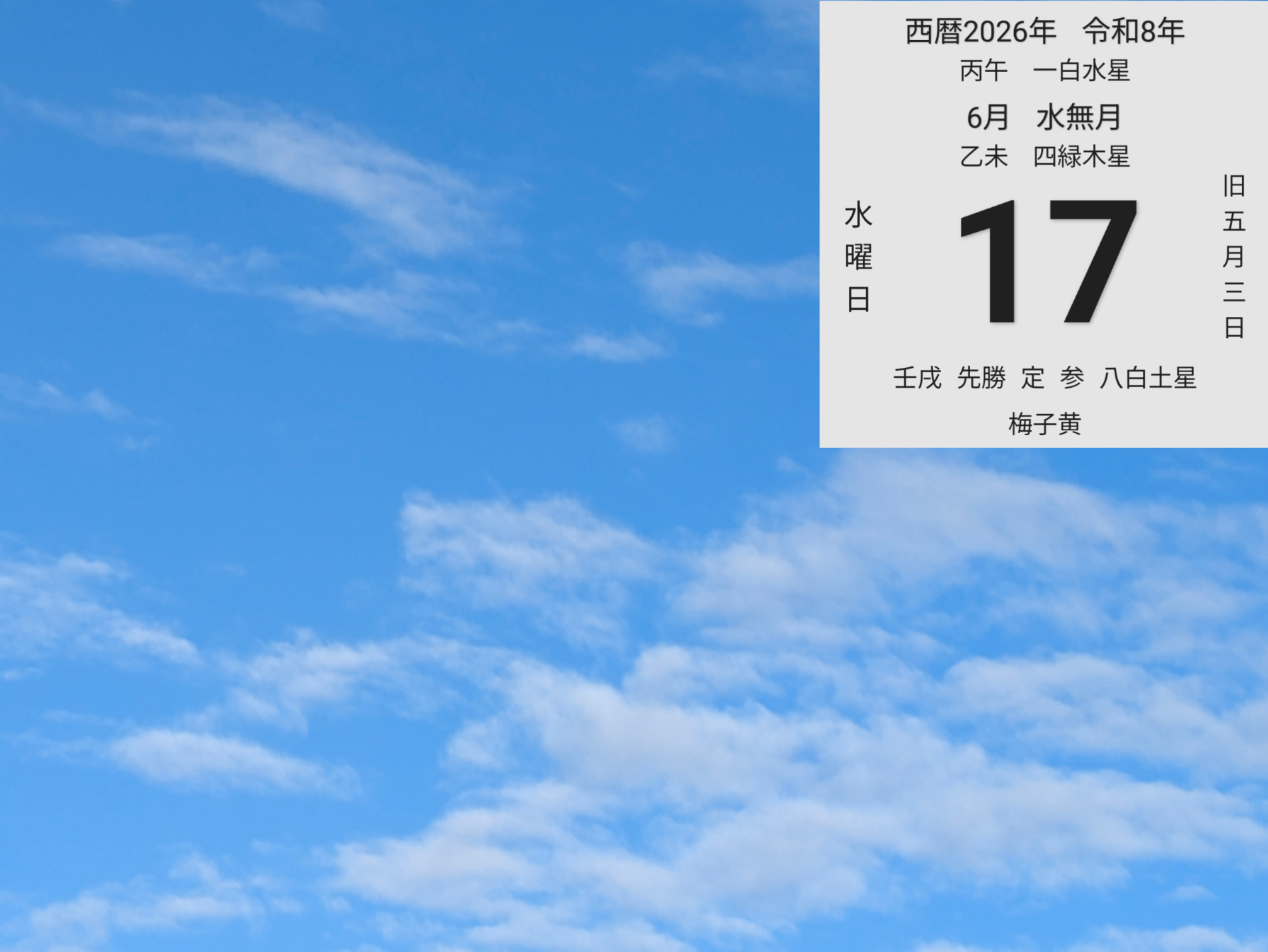 投稿画像